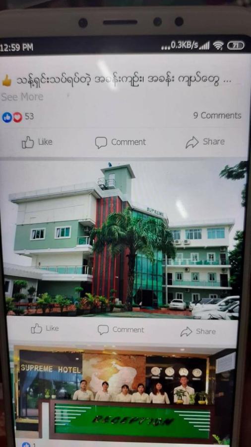 Supreme Hotel Yangon Bagian luar foto